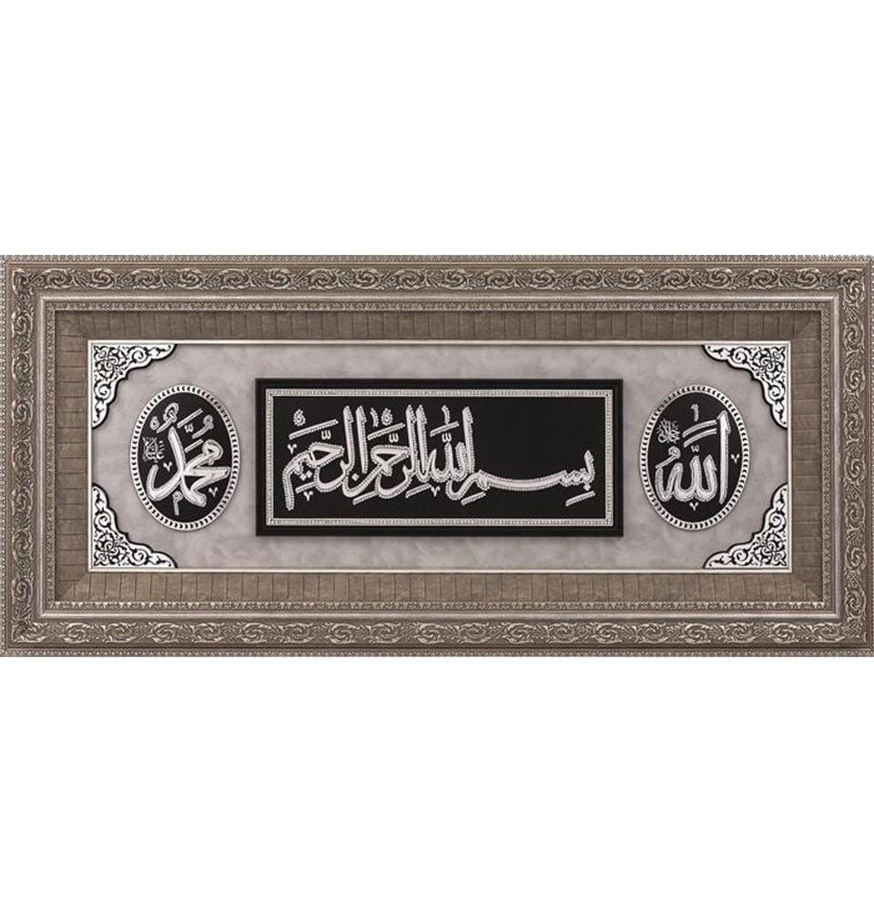 Gunes Islamic Decor Islamic Home Decor Large Framed Hanging Wall Art Bismillah with Allah / Muhammad 60 x 120cm 1041 - Modefa 