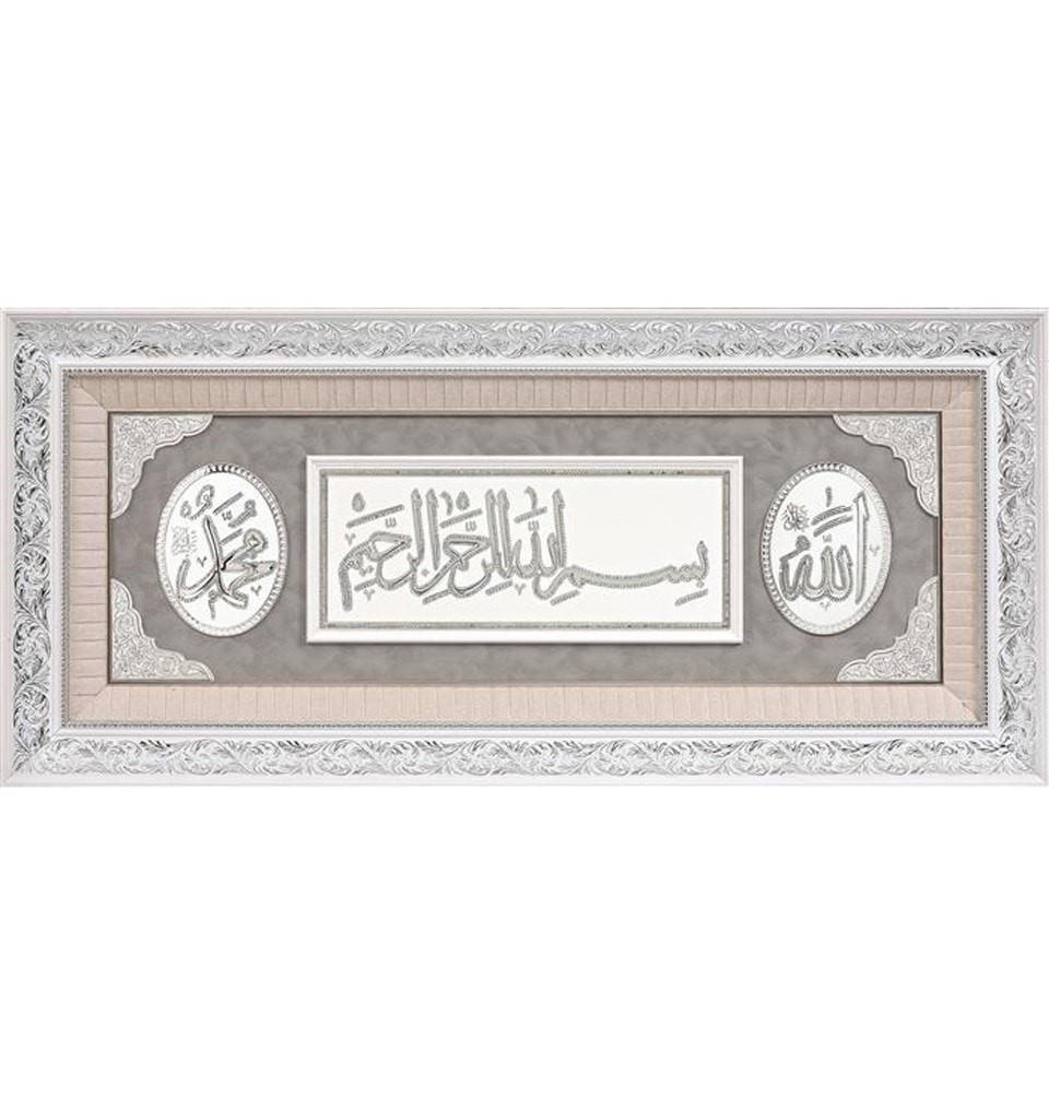 Gunes Islamic Decor Islamic Home Decor Large Framed Hanging Wall Art Bismillah with Allah / Muhammad 60 x 120cm 1045 - Modefa 