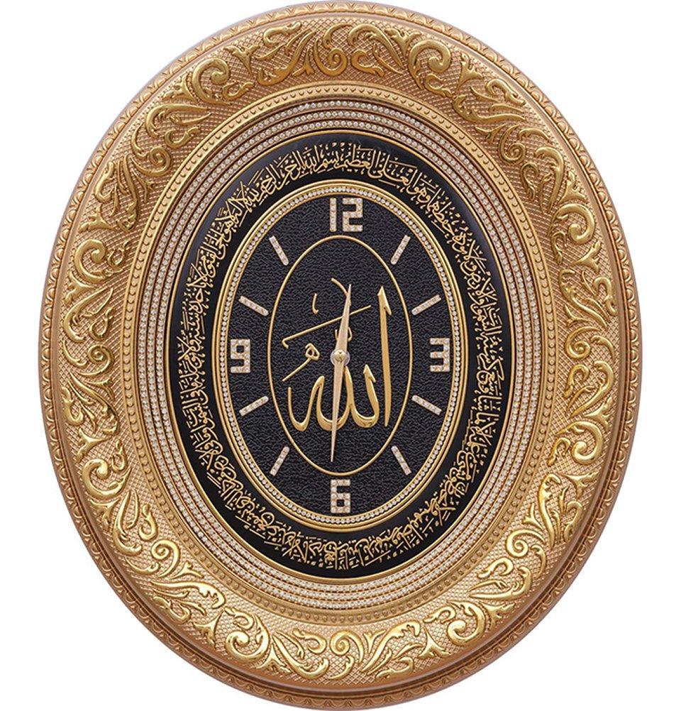 Islamic Oval Wall Clock Home Decor "Allah" with Ayatul Kursi 44 x 51cm 1821