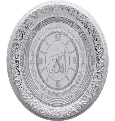 Gunes Islamic Decor Islamic Oval Wall Clock Home Decor "Allah" with Ayatul Kursi 17 x 20in