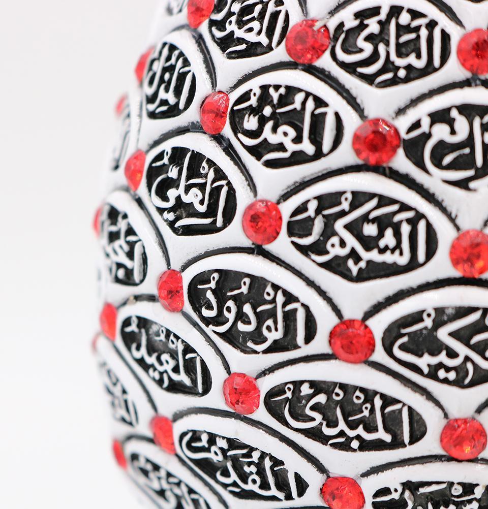 Gunes Islamic Decor Islamic Table Decor 99 Names of Allah Egg White/Red 1639