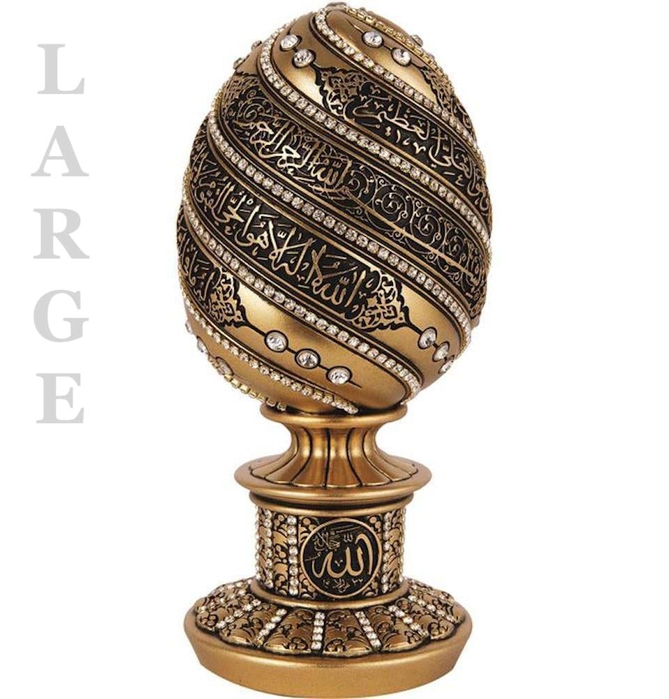 Gunes Islamic Decor Islamic Table Decor Ayatul Kursi Large Egg Gold 1683