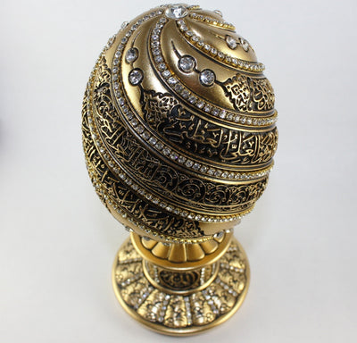 Gunes Islamic Decor Islamic Table Decor Ayatul Kursi Large Egg Gold 1683