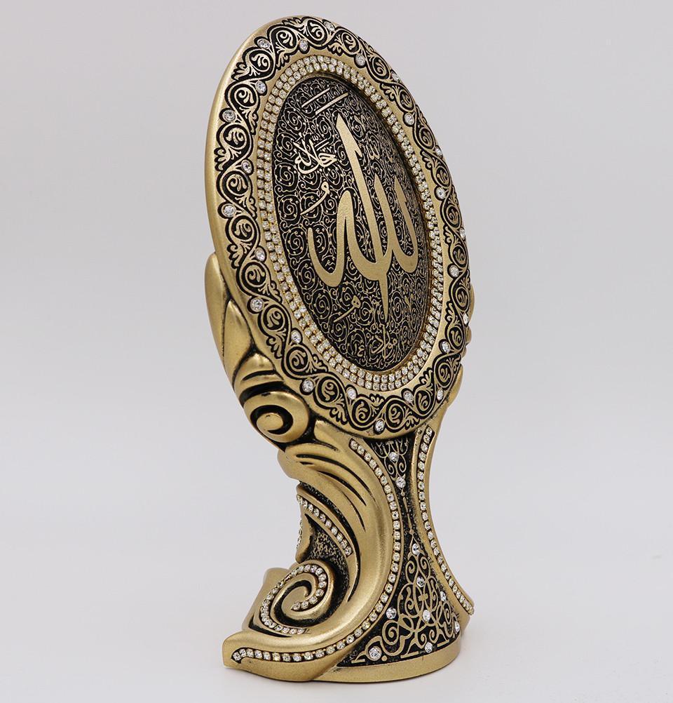 Gunes Islamic Decor Oval Table Decor Piece 'Allah' 9336 - Modefa 