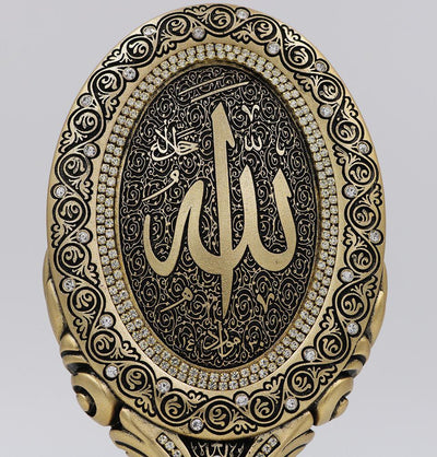 Gunes Islamic Decor Oval Table Decor Piece 'Allah' 9336 - Modefa 