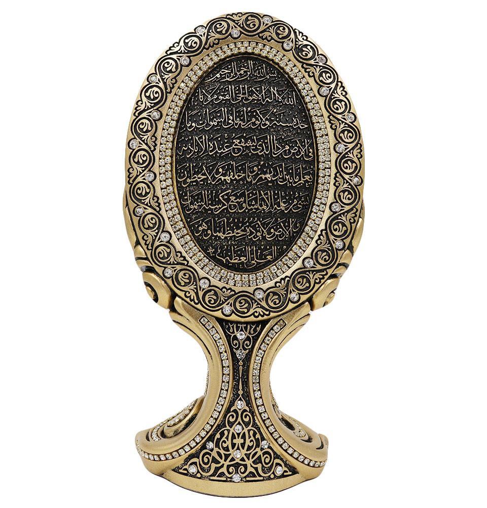 Gunes Islamic Decor Oval Table Decor Piece 'Ayatul Kursi' 9391 - Modefa 