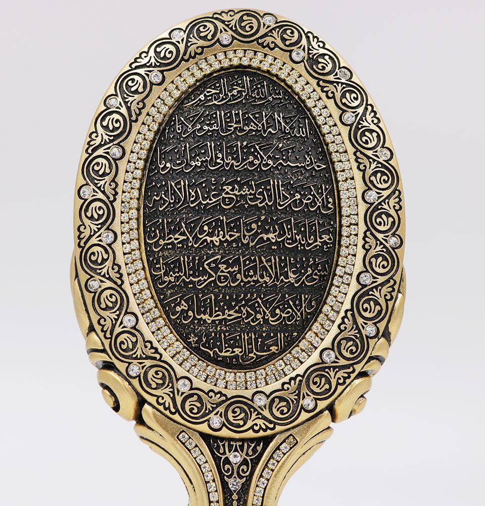 Gunes Islamic Decor Oval Table Decor Piece 'Ayatul Kursi' 9391 - Modefa 