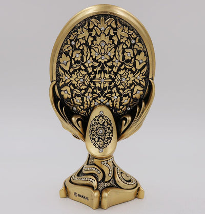 Gunes Islamic Decor Oval Table Decor Piece 'Ayatul Kursi' 9391 - Modefa 