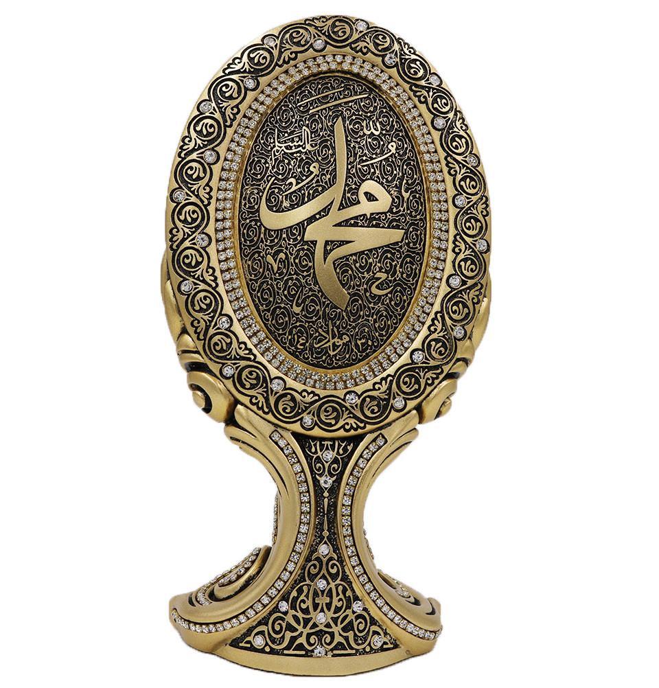 Gunes Islamic Decor Oval Table Decor Piece 'Muhammad' 9335 - Modefa 