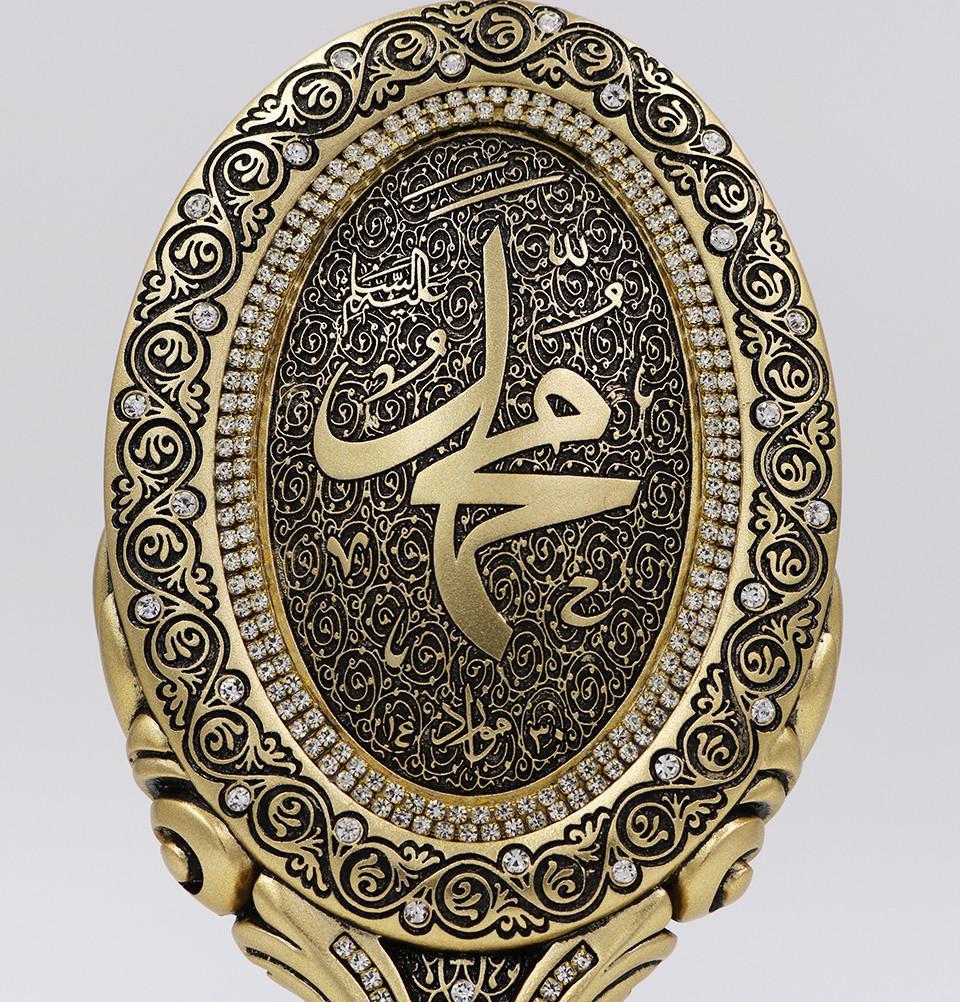 Gunes Islamic Decor Oval Table Decor Piece 'Muhammad' 9335 - Modefa 