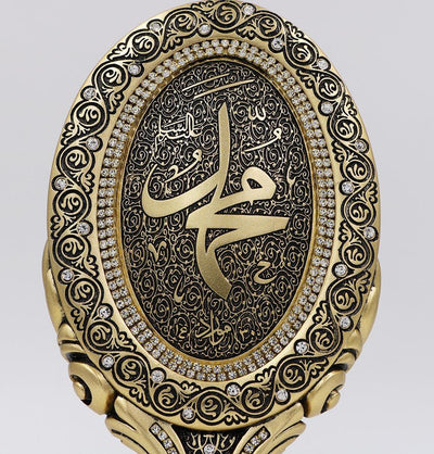 Gunes Islamic Decor Oval Table Decor Piece 'Muhammad' 9335 - Modefa 