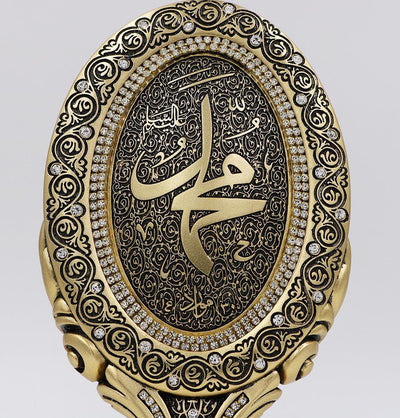 Gunes Islamic Decor Oval Table Decor Piece 'Muhammad' 9335 - Modefa 