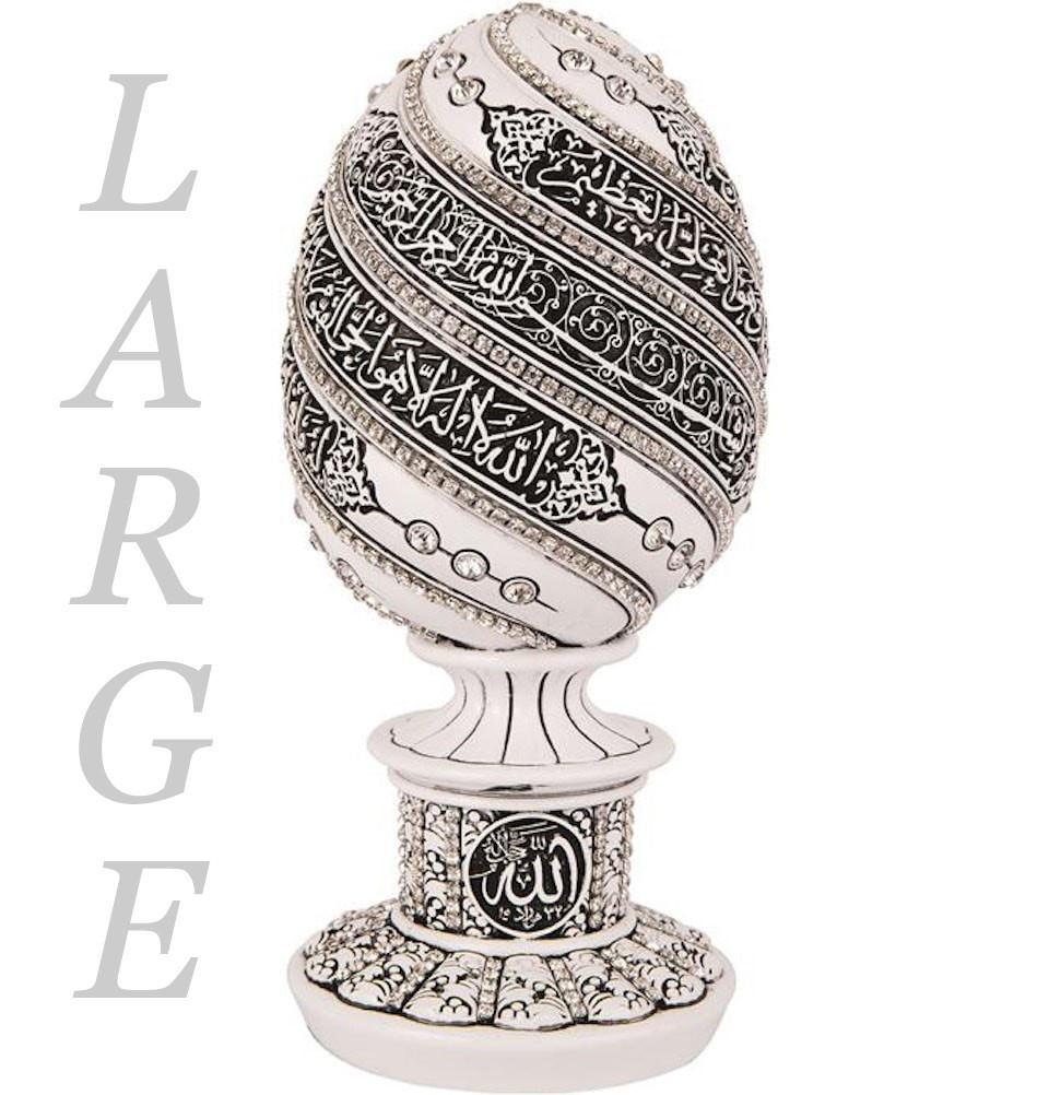 Gunes Islamic Decor Islamic Table Decor White Egg - Ayatul Kursi 1651 LARGE - Modefa 