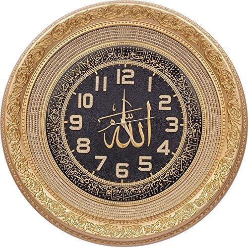 Gunes Islamic Decor Large Circular Allah Clock 56cm 1986
