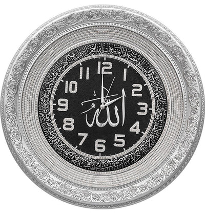 Gunes Islamic Decor Large Circular Allah Clock 56cm 1987 - Modefa 