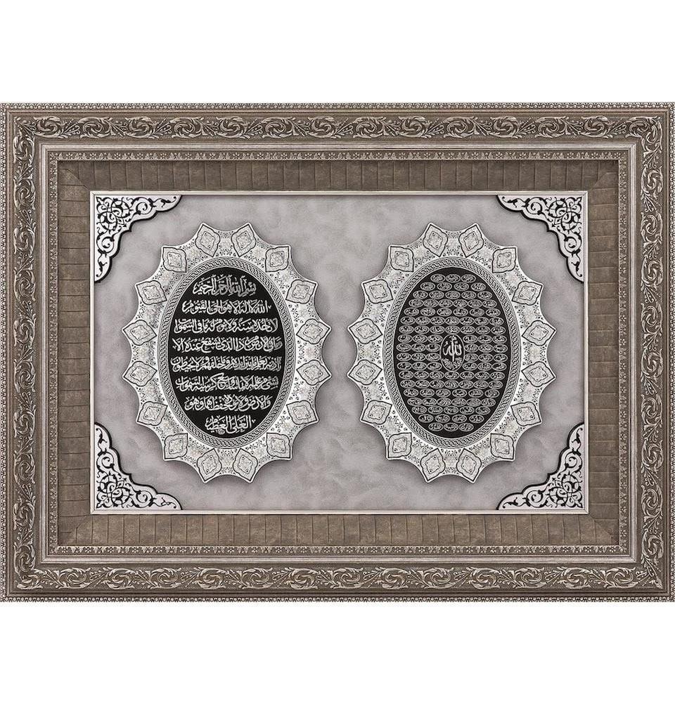 Gunes Islamic Decor Large Framed Art Ayatul Kursi with Asma 99 Names of Allah 28 x 37in 1271 - Modefa 