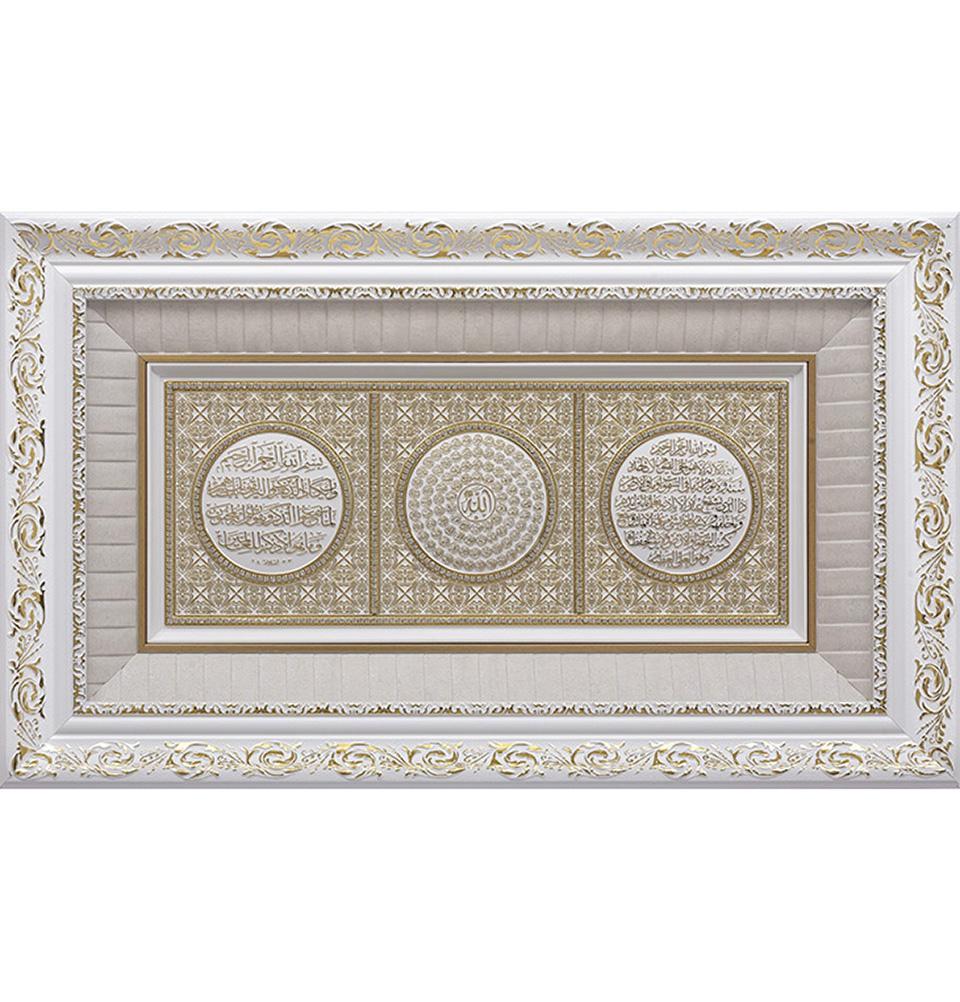 Gunes Islamic Decor Large Framed Islamic Art Ayatul Kursi, Nazar Dua, and 99 Names of Allah 19 X 30IN 0885 - Modefa 