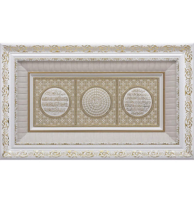 Gunes Islamic Decor Large Framed Islamic Art Ayatul Kursi, Nazar Dua, and 99 Names of Allah 19 X 30IN 0885 - Modefa 