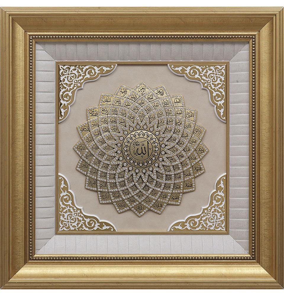 Gunes Islamic Decor Large Framed Islamic Wall Art 99 Names of Allah Daisy 2327 - Modefa 