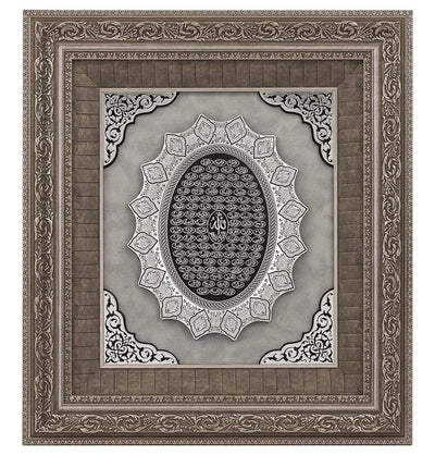 Gunes Islamic Decor Large Framed Wall Art 99 Names of Allah 24 x 28in 1240 - Modefa 