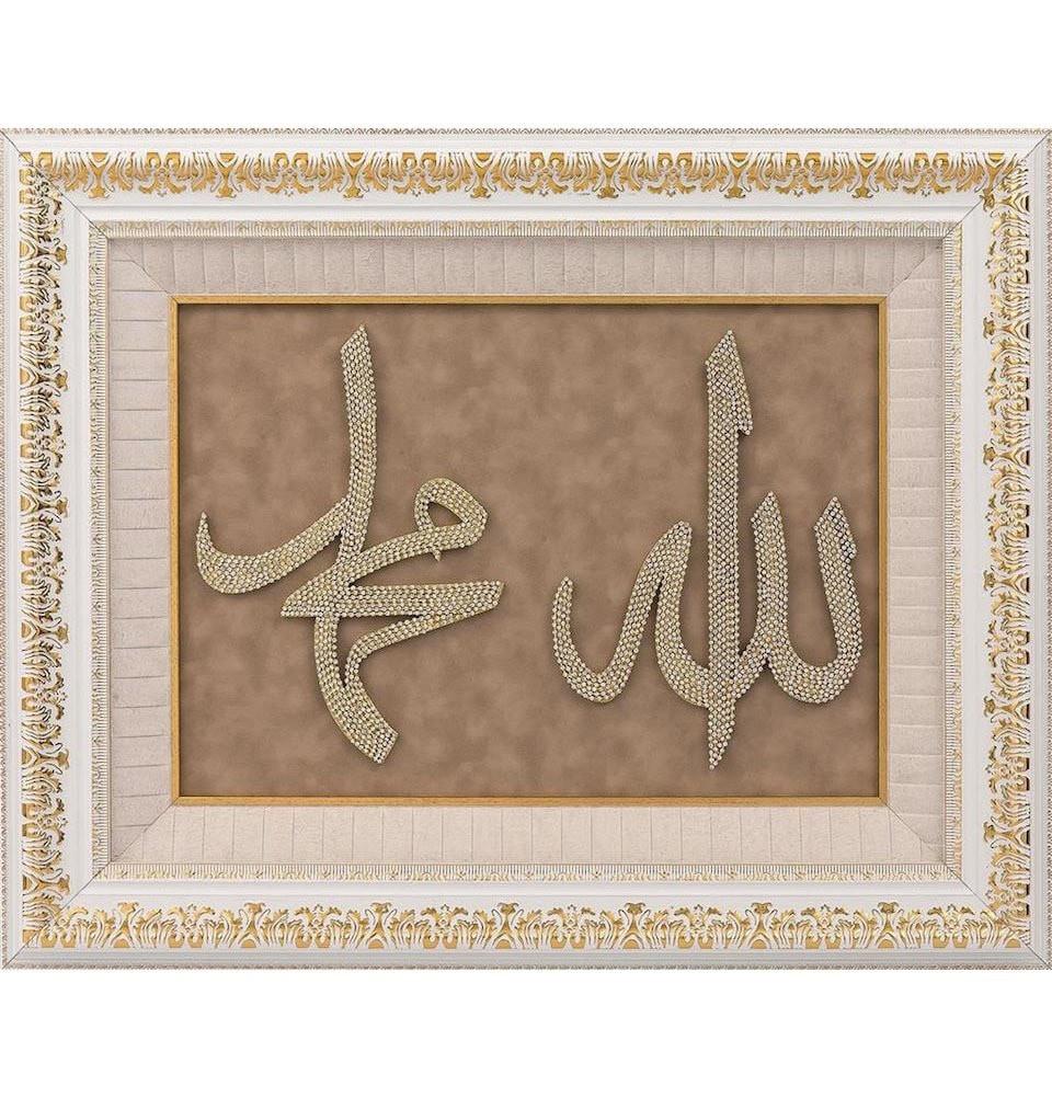 Gunes Islamic Decor Large Framed Wall Art Allah / Muhammad with Rhinestones 23.5 x 29.5in 1051 - Modefa 