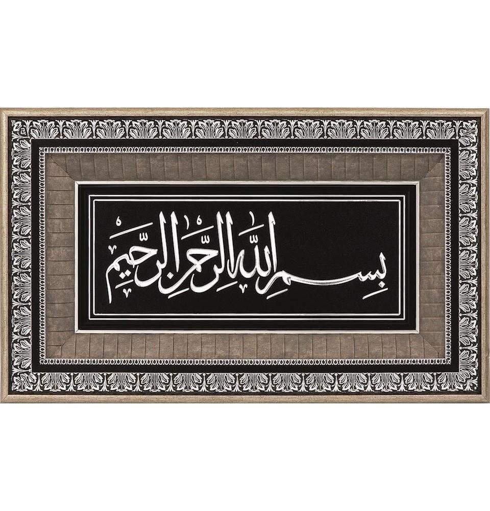 Gunes Islamic Decor Large Framed Wall Art Bismillah 19 x 30in 0856 - Modefa 