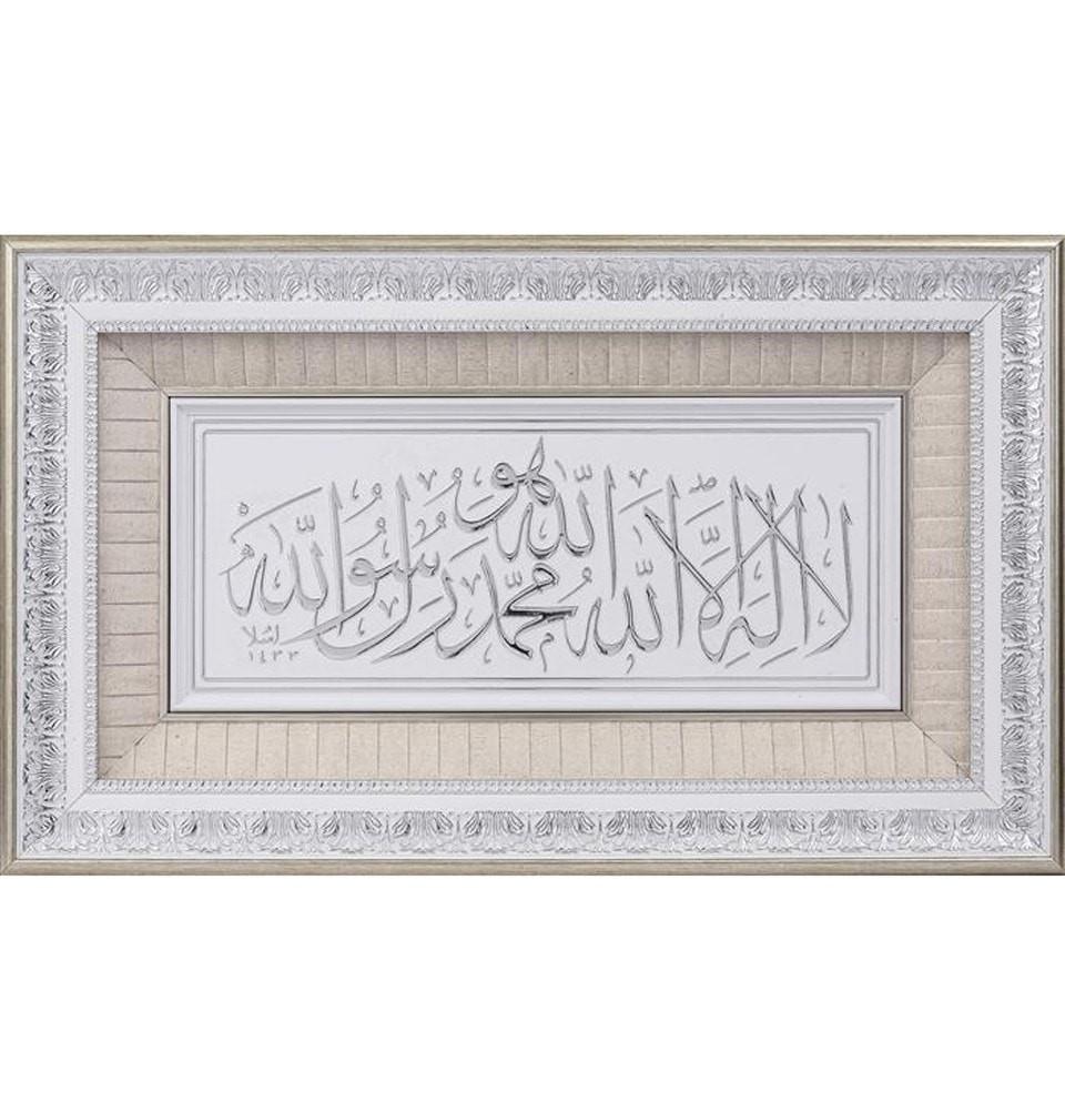 Gunes Islamic Decor Large Framed Wall Art Tawhid 19 x 30in 0861 - Modefa 