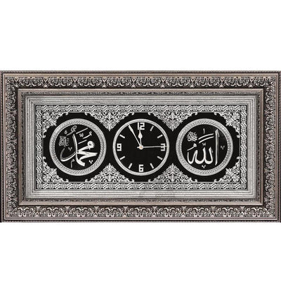 Gunes Islamic Decor Large Framed  Wall Clock with Allah / Muhammad 17.5 x 33in 0836 - Modefa 