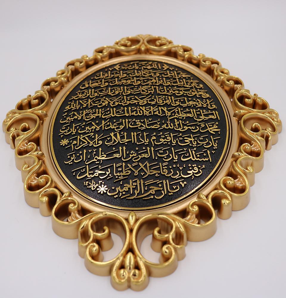 Luxury Islamic Wall Decor Plaque Abundance Dua 24 x 31cm 2442