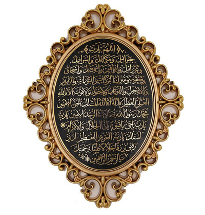 Luxury Islamic Wall Decor Plaque Abundance Dua 24 x 31cm 2442