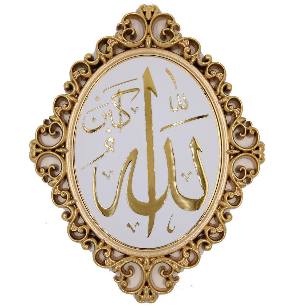 Gunes Islamic Decor Luxury Islamic Wall Decor Plaque Allah 24 x 31cm 2456