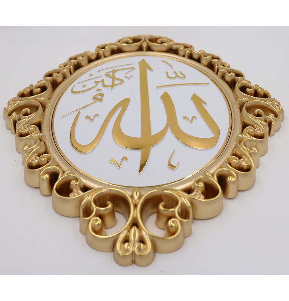 Gunes Islamic Decor Luxury Islamic Wall Decor Plaque Allah 24 x 31cm 2456