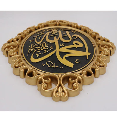 Luxury Islamic Wall Decor Plaque Allah Muhammad 24 x 31cm 2438