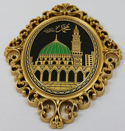 Luxury Islamic Wall Decor Plaque Madinah Masjid Mosque 24 x 31cm 2445