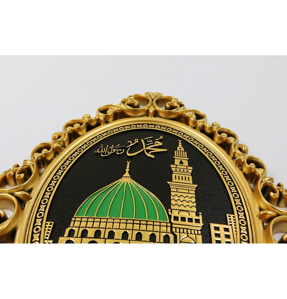 Luxury Islamic Wall Decor Plaque Madinah Masjid Mosque 24 x 31cm 2445