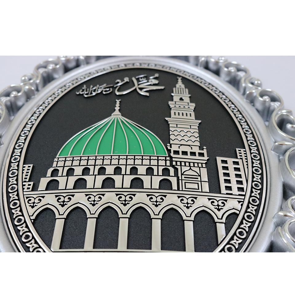 Luxury Islamic Wall Decor Plaque Madinah Masjid Mosque 24 x 31cm 2455