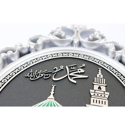 Luxury Islamic Wall Decor Plaque Madinah Masjid Mosque 24 x 31cm 2455