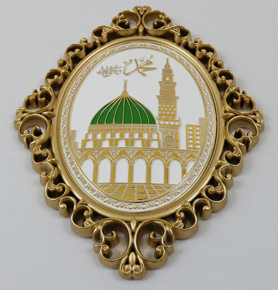 Luxury Islamic Wall Decor Plaque Madinah Masjid Mosque 24 x 31cm 2465