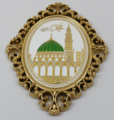 Luxury Islamic Wall Decor Plaque Madinah Masjid Mosque 24 x 31cm 2465