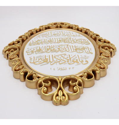 Luxury Islamic Wall Decor Plaque Nazar Dua 24 x 31cm 2461