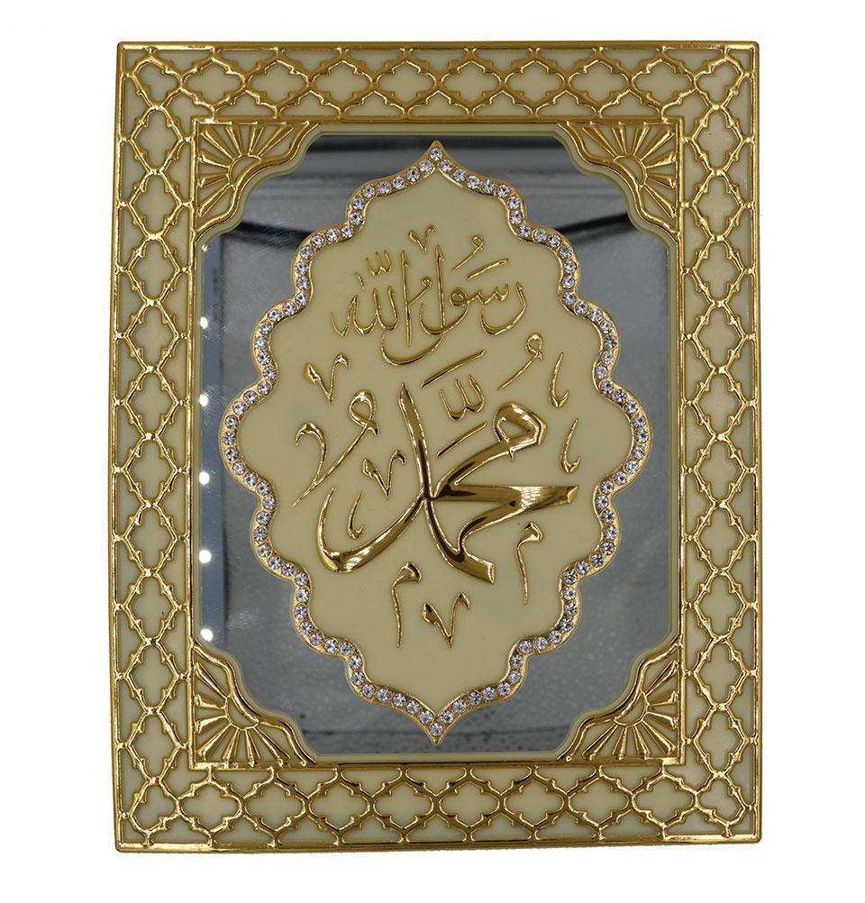 Islamic Table Decor Mirrored Frame Muhammad 2999