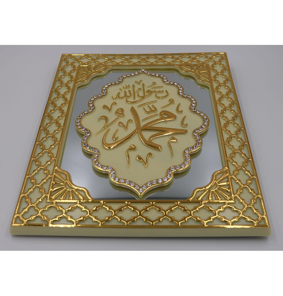 Islamic Table Decor Mirrored Frame Muhammad 2999