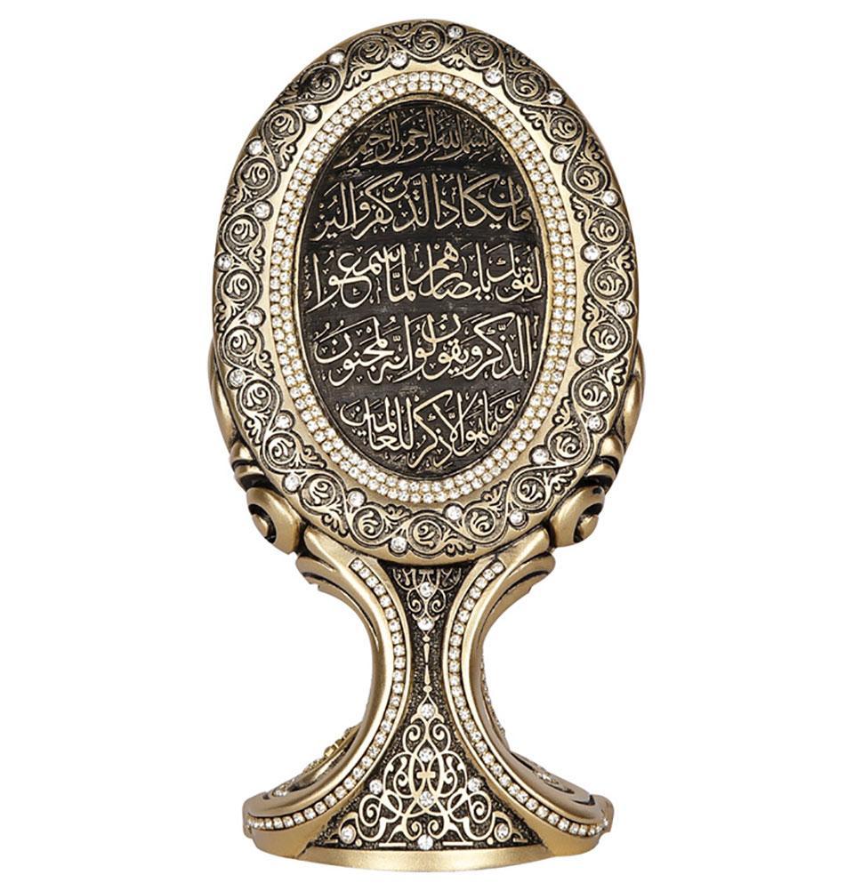Islamic Table Decor Oval Nazar Dua 9392