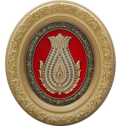 Gunes Islamic Decor Oval Framed 99 Names of Allah Tulip 52 x 60cm 2154 Red