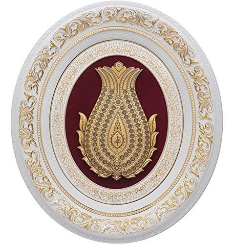 Gunes Islamic Decor Oval Framed 99 Names of Allah Tulip 52 x 60cm 2156 - Modefa 