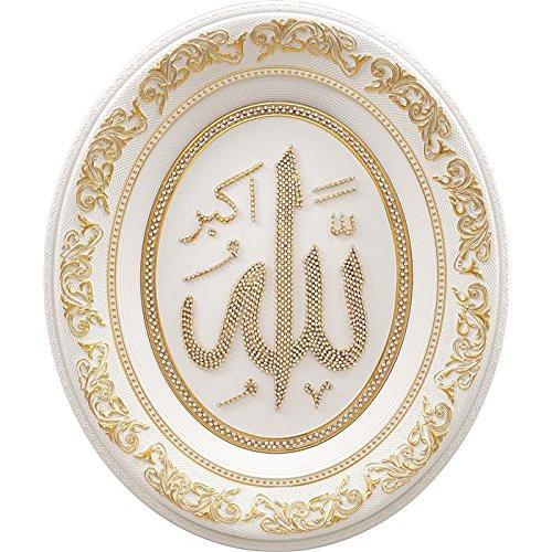 Gunes Islamic Decor Oval Framed Art Allah in Rhinestones 17.5 x 20in 0771 - Modefa 