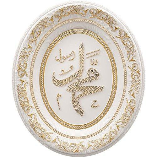 Gunes Islamic Decor Oval Framed Art Muhammad in Rhinestones 17.5 x 20in 0772 - Modefa 