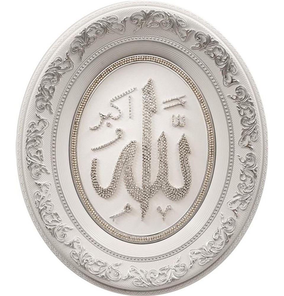 Gunes Islamic Decor Oval Framed Wall Art Allah in Rhinestones 17.5 x 20in  0777 - Modefa 