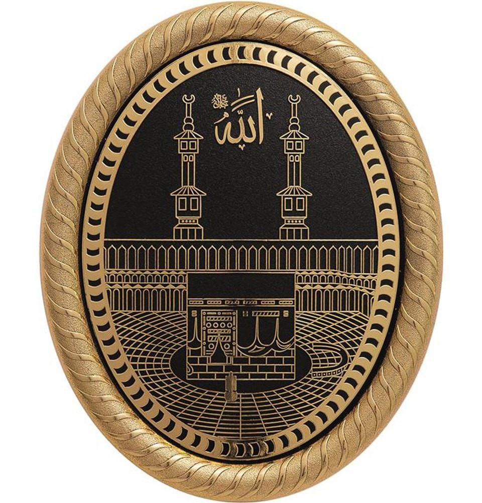 Gunes Islamic Decor Oval Framed Wall Hanging Plaque 19 x 24cm Kaba 0321 - Modefa 
