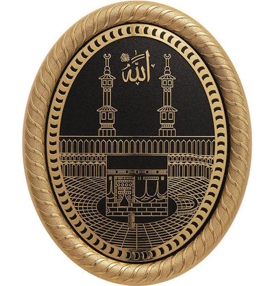 Gunes Islamic Decor Oval Framed Wall Hanging Plaque 19 x 24cm Kaba 0321 - Modefa 